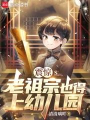 老祖宗又没有