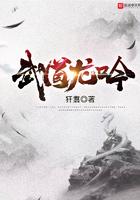 武道龙皇免费阅读牧童