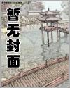 死遁马甲文