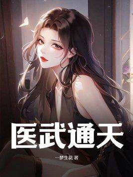 悔婚后