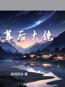 我用dnf分身做幕后大佬