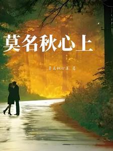 无言独上西楼月如钩