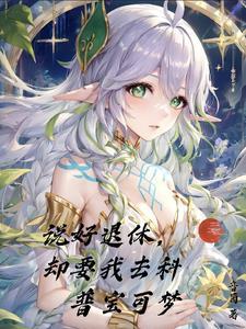 七神mana