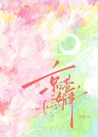 京港婚事讲的什么