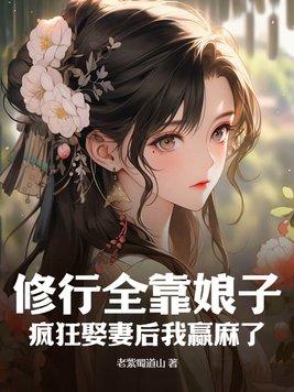 修行靠个人什么意思