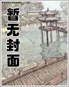 我和我的大奶子妈妈乱伦交配的淫荡日常